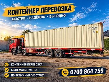 Стрела 16 м, 12 т, Борт 25 кг