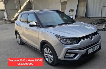 продаю аварийный автомобиль: Ssangyong : 2016 г., 1.6 л, Автомат, Бензин, Van