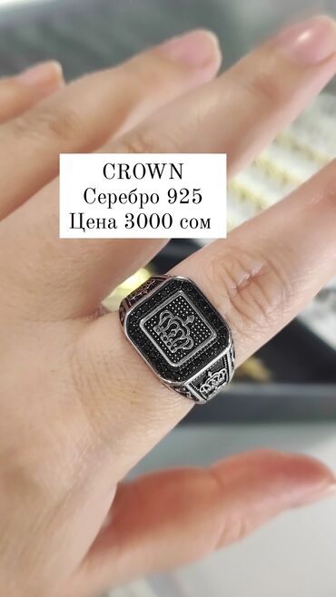 Кольца: Мужская Печатка CROWN Серебро 925 пробы Дизайн под Италиоя
