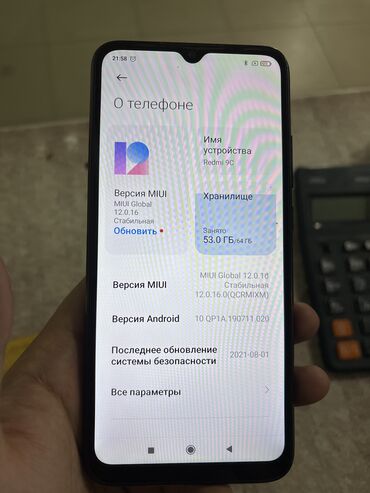 продажа компьютеров в бишкеке: Redmi, Redmi 9C, Б/у, 64 ГБ, цвет - Черный, 2 SIM