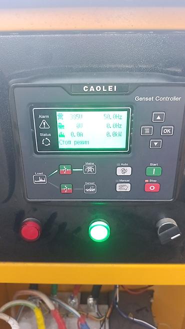 Солнечные электростанции: Солнечная электростанция под ключ Состав и особенности: - — 4