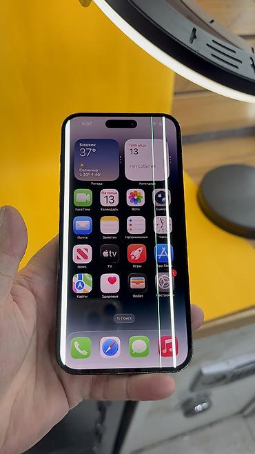 Apple iPhone: IPhone 14 Pro Max, 256 ГБ, 90 % — 11