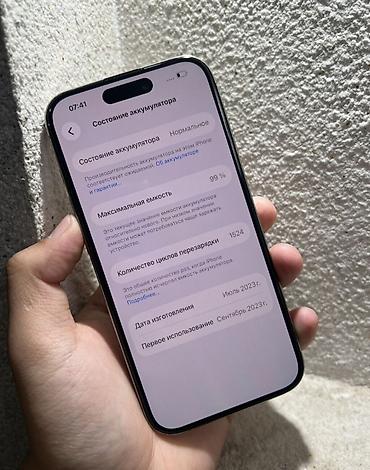 IPhone 15 Pro, Б/у, 256 ГБ, Natural Titanium, Зарядное устройство, 99 % at lalafo.kg IPhone 15 Pro, Б/у, 256 ГБ, Natural Titanium, Зарядное устройство, 99 %