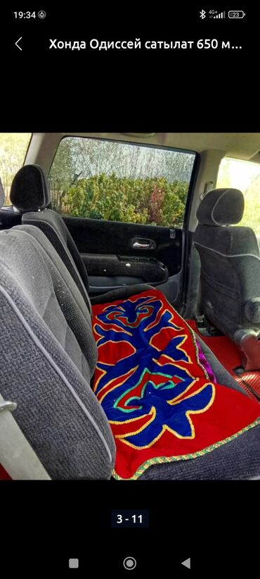 Honda: Honda Odyssey: 2002 г., Минивэн — 9