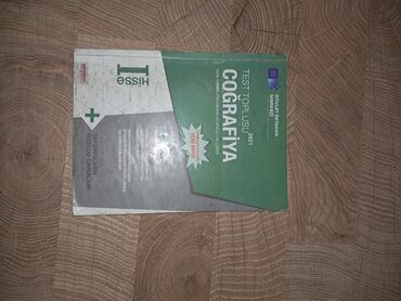 банк тестов по географии: Məhsul: Coğrafiya Test Toplusu – Dövlət İmtahan Mərkəzi (DİM), 2021