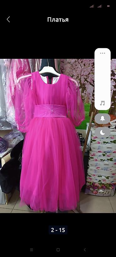 Вечерние платья: Вечернее платье, Пышное, Длинная модель, Фатин, С пайетками, 2XS — 12