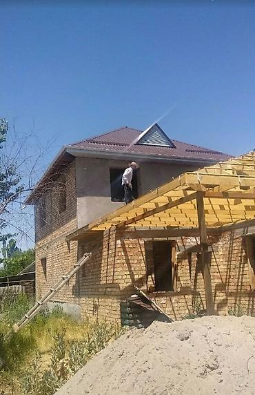 килоты брюки: Кровля крыши | Монтаж, Демонтаж, Для прогревания Больше 6 лет опыта — 2