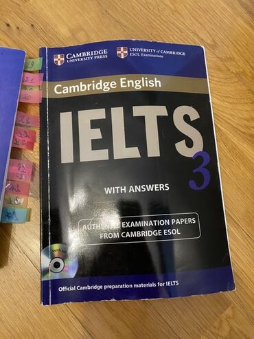 Tədris ədəbiyyatı: Bu kitab Forzan Məmmədov və Fikrət İbiyev tərəfindən yazılmış — 11