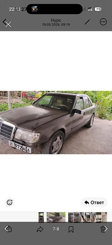 Продажа авто: Mercedes-Benz W124: 1990 г., Седан — 6