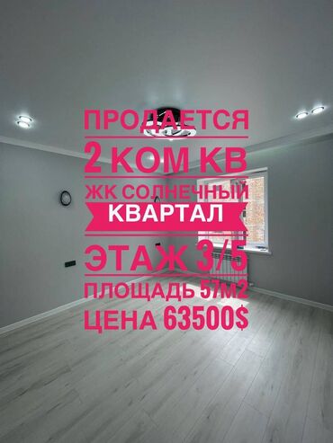 комнату в общежитии: 2 комнаты, 58 м², Элитка, 3 этаж, Евроремонт