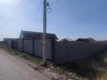 болуп: 4 соток, Курулуш, Кызыл китеп, Техпаспорт, Сатып алуу-сатуу келишими — 4