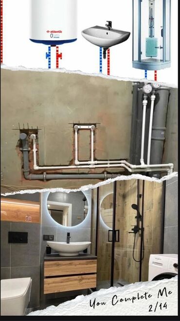 сантехника отопление и канализация: Профессиональные сантехнические работы “под ключ” для ванных комнат и