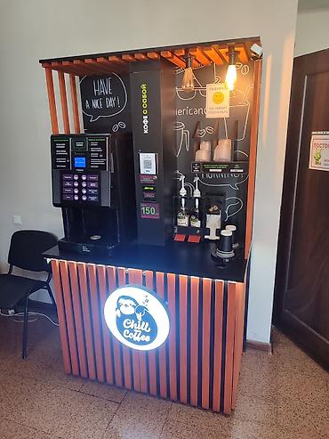 каф марям: Кофейная станция самообслуживания Chill Coffee QR код Бакай банк — 5