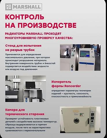 e klass: Радиатор охлаждения МКПП / АКПП Hyundai Accent - Назначение: система — 9