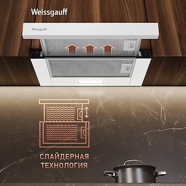 бумага а4 класс а: Weissgauff TEL 450 White Glass — узкая встраиваемая телескопическая — 4