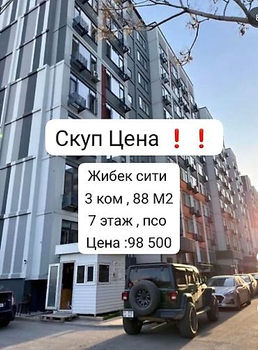 108: 3 комнаты, 88 м², Церковь Элитка, 7 этаж, ПСО (под самоотделку) — 1