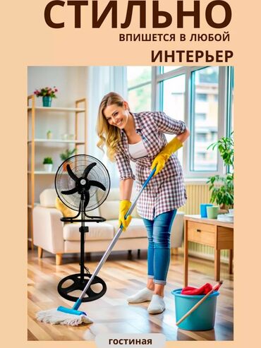 настенный тепловентилятор: Вентилятор Напольный, Диаметральный