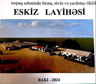 cıxarış nədir: Kənd təsərrüfatı, Kupça (Çıxarış), Texniki pasport — 3