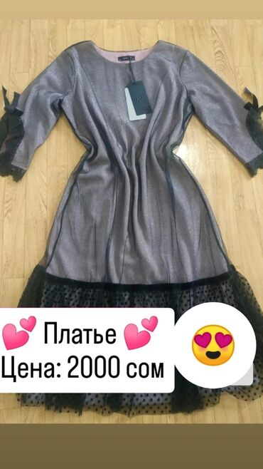 национальный платья: Кече көйнөгү, А-силуэт, Жеңдери менен, 2XL (EU 44)