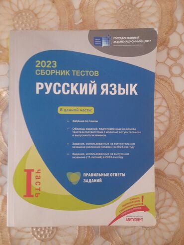 Digər: Teze dim toplusular rus sektor ucun lalafo.az -da Digər: Teze dim toplusular rus sektor ucun