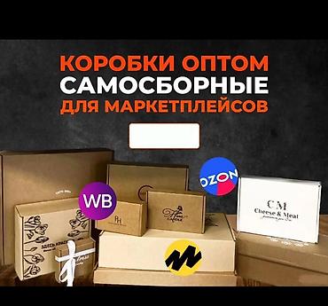sweet box: Коробка, 10 см x 10 см x 10 см — 5
