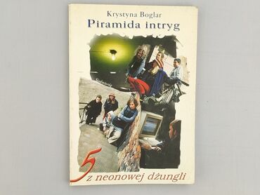 Book, genre - Kids & young adults, condition - Very good