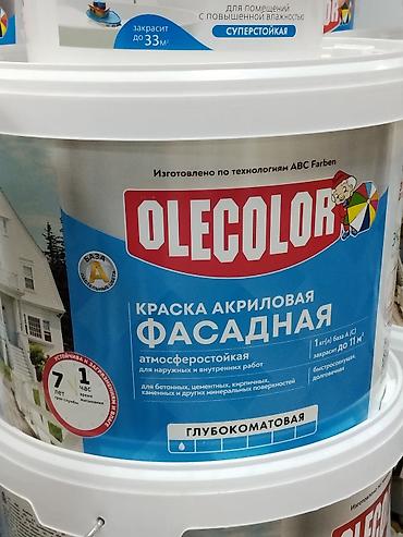 Акриловая краска, OLECOLOR, Для фасада, цвет - Белый, 1 кг, Глубокоматовая, Атмосферостойкая