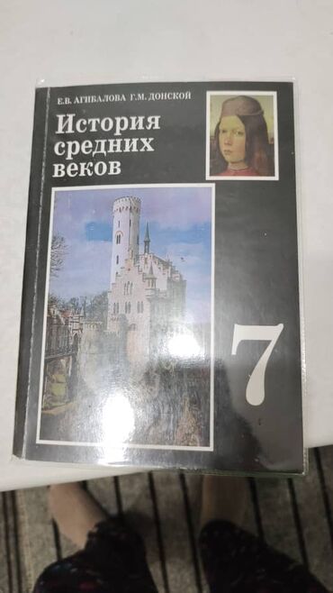 Другие книги и журналы: Другие книги и журналы