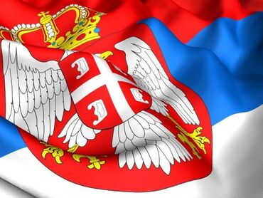 polo kodulja: Serbia Flag 2.50 x 1.50 m - double-sided with flag pole Polyester 100%