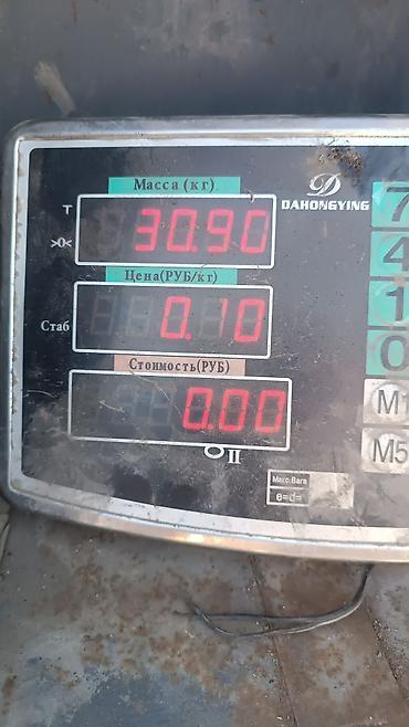 Другие услуги: Приём черный металл Скупка Черный металл Скупка Цветной металл — 22