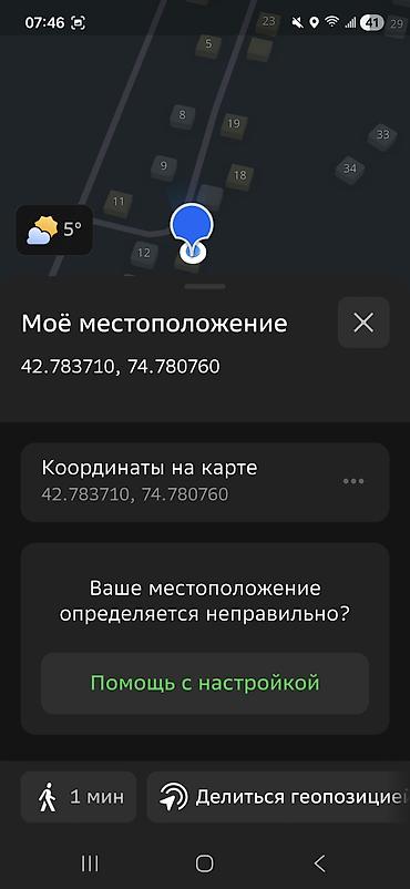 Продажа дач: Дача Комунальщик, рядом в дачи проведена питьевая вода 4 сотки, есть — 8