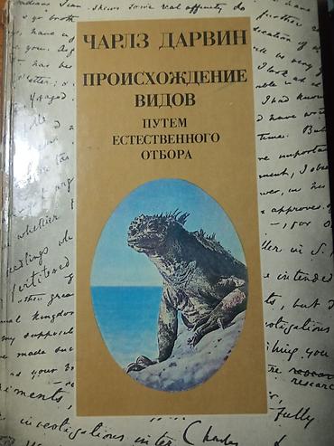 Саморазвитие и психология: Продаю энциклопедии . История России за 500 — 8