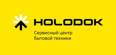 ош бытовая техника: Ищете надежную Б/У технику? Мы продаем только проверенные