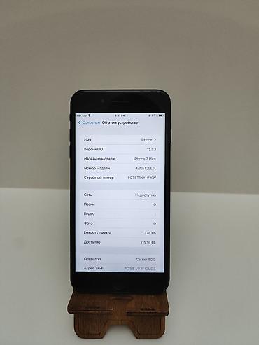 Apple iPhone: IPhone 7 Plus, Б/у, 128 ГБ, Черный, 100 % — 8