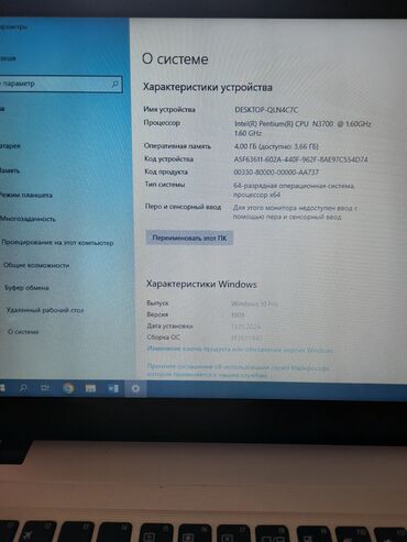 asus x540l: Ноутбук, Asus, 4 ГБ ОЗУ, 15 ", Б/у, Для работы, учебы, память HDD