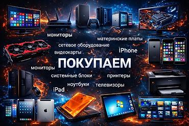 Принтеры