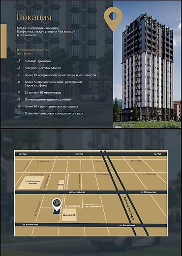 Продажа квартир: 2 комнаты, 86 м², Золотой квадрат 15 этаж, ПСО (под самоотделку) — 7