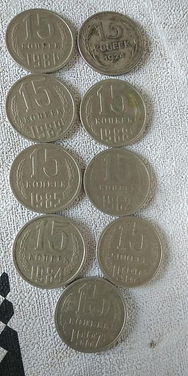 Монеты: Коллекция советских монет (СССР), номиналы 1, 5, 10 и 15 копеек — 3