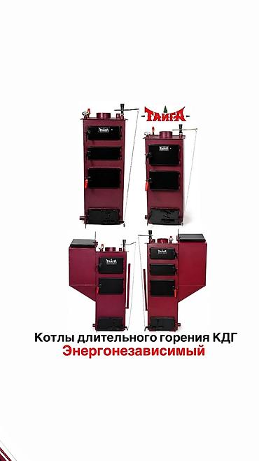 угольные котлы цена: Твердотопливный котёл Новый, Для дома, Тип управления: Механический — 1