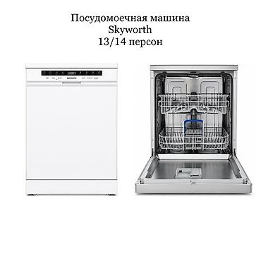 Посудомоечная машина Skyworth - Вместительность: на 13/14 или 15