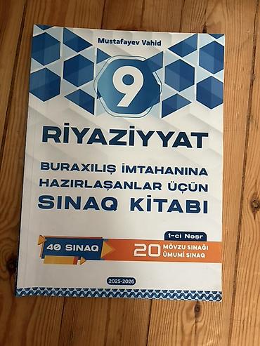 Testlər: Riyaziyyat Testlər 9-cu sinif, 1-ci hissə — 1