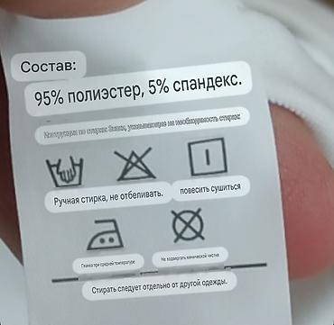 рубашка теплая: Лонгслив с принтом NEW YORK - Материал: 95% полиэстер, 5% спандекс — — 2