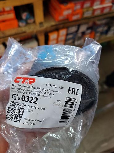 Сайлентблок CTR GV0322 (CBH0767A-999) - Производитель: CTR Co., Ltd at lalafo.kg Сайлентблок CTR GV0322 (CBH0767A-999) - Производитель: CTR Co., Ltd