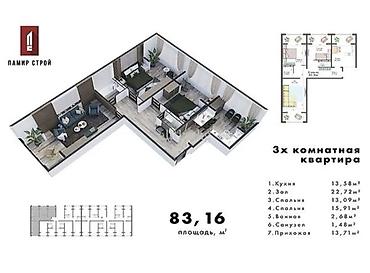 Недвижимость: 3 комнаты, 83 м², Технопарк 106 серия улучшенная, 5 этаж, ПСО (под самоотделку) — 6