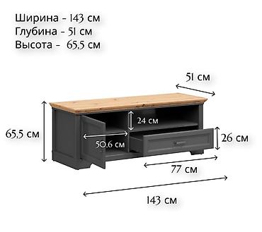 евромебель: Артикул: 00038579 Жасмин тумба RTV1D1S, графит/дуб артизан - графит — 3