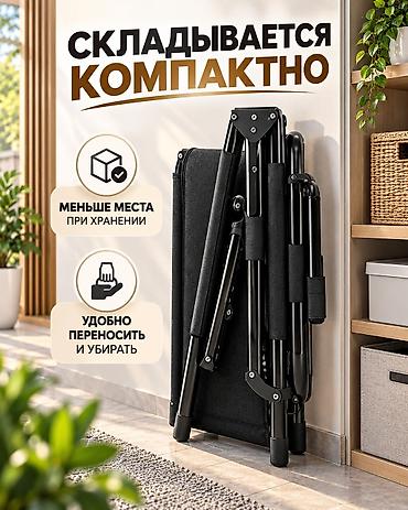 Бүктөлүүчү жеңил керебеттер: Кресло керебет, Жаңы, Бир кишилик, Өзү алып кетүү, Акылуу жеткирүү, түсү - Кара — 6
