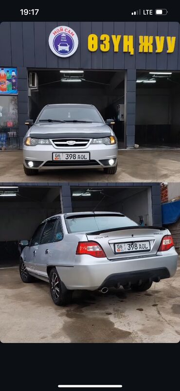 машина матиз автомат цена: Daewoo Nexia: 2012 г., 1.6 л, Механика, Бензин