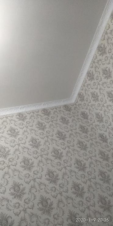 Другие виды отделочных работ: Больше 6 лет опыта — 9