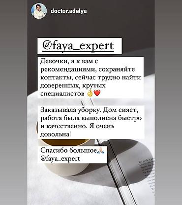 коокор фото: Бөлмөлөрдү тазалоо, | Жалпы тазалоо, Оңдоо иштеринен кийин тазалоо, | Офистер, Батирлер, Үйлөр — 2