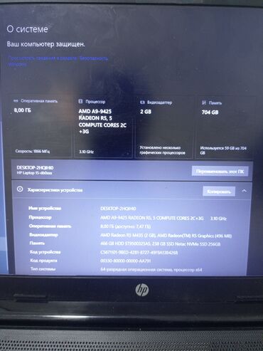 Ноутбуки: Ноутбук, HP, 8 ГБ ОЗУ, AMD A9, Б/у, Для работы, учебы, память HDD + SSD